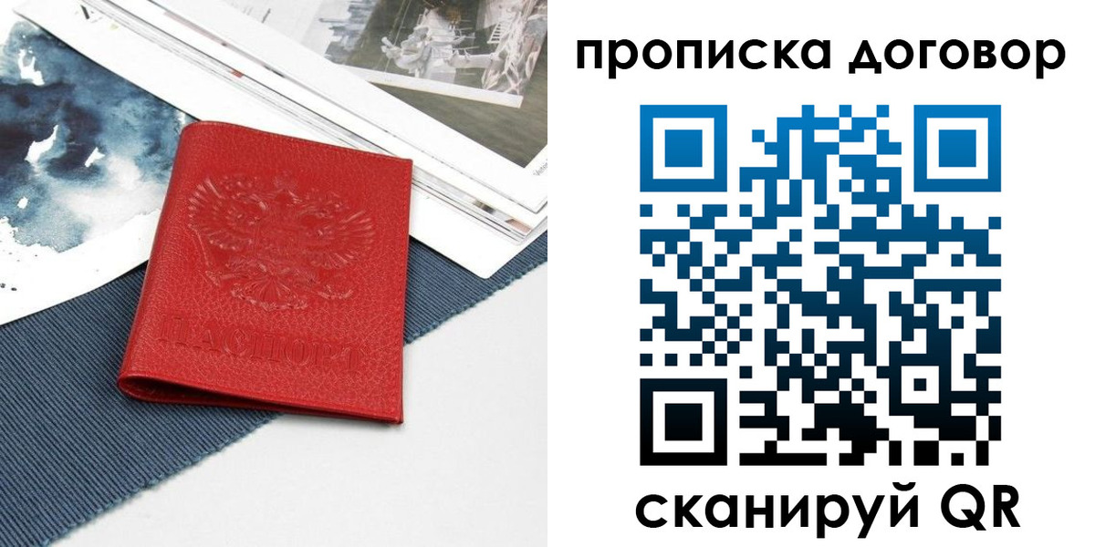 регистрация для дет. сада в Котельниково