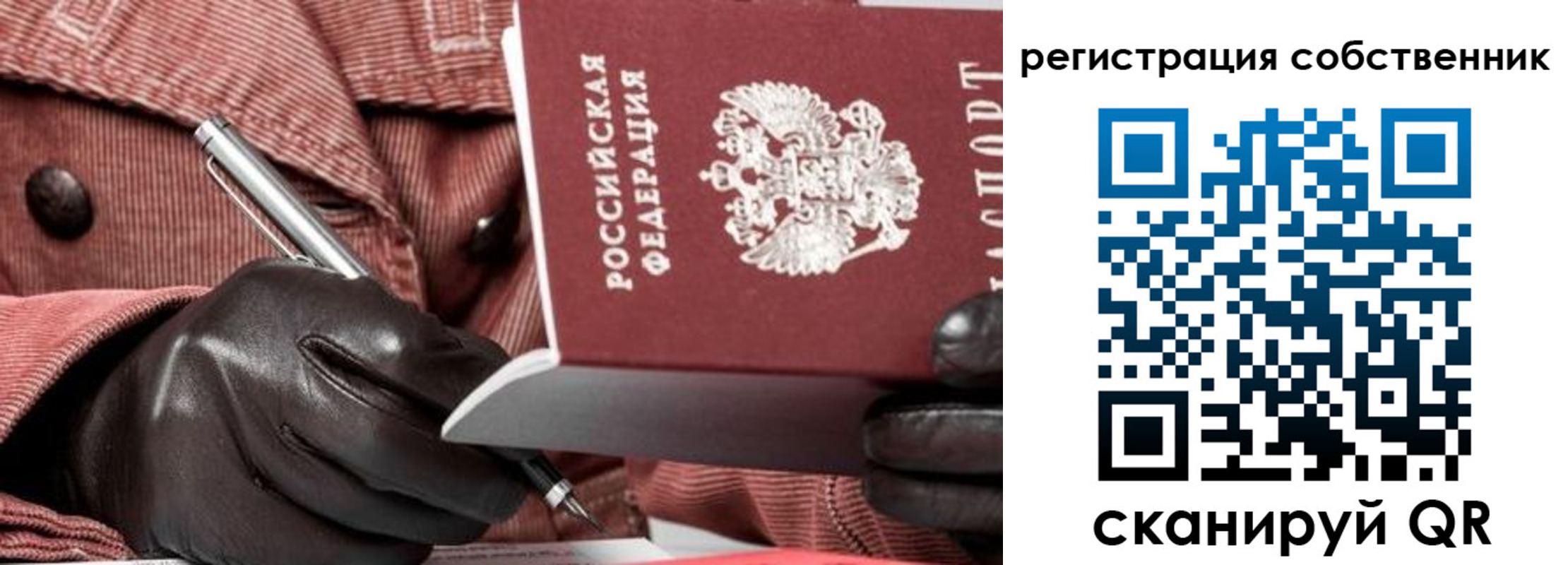 регистрация в Котельниково